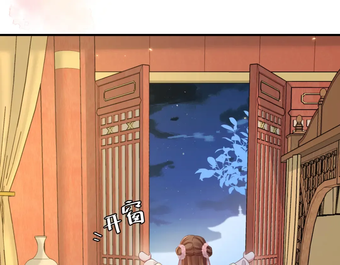 第192话 速来速来！ 第83页