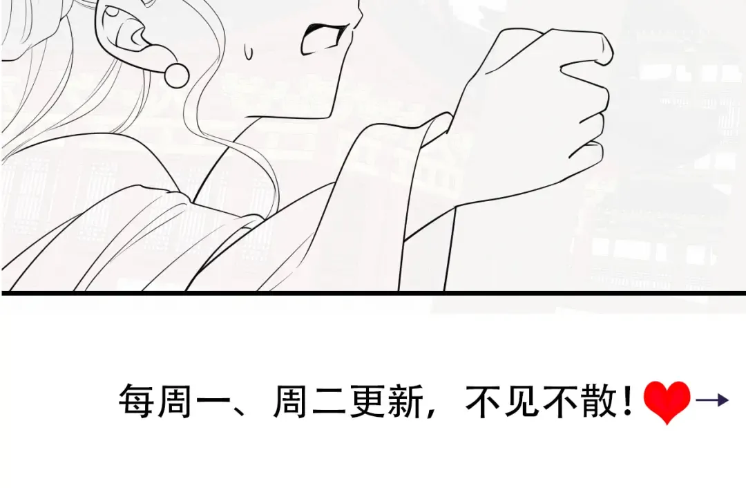 第192话 速来速来！ 第94页