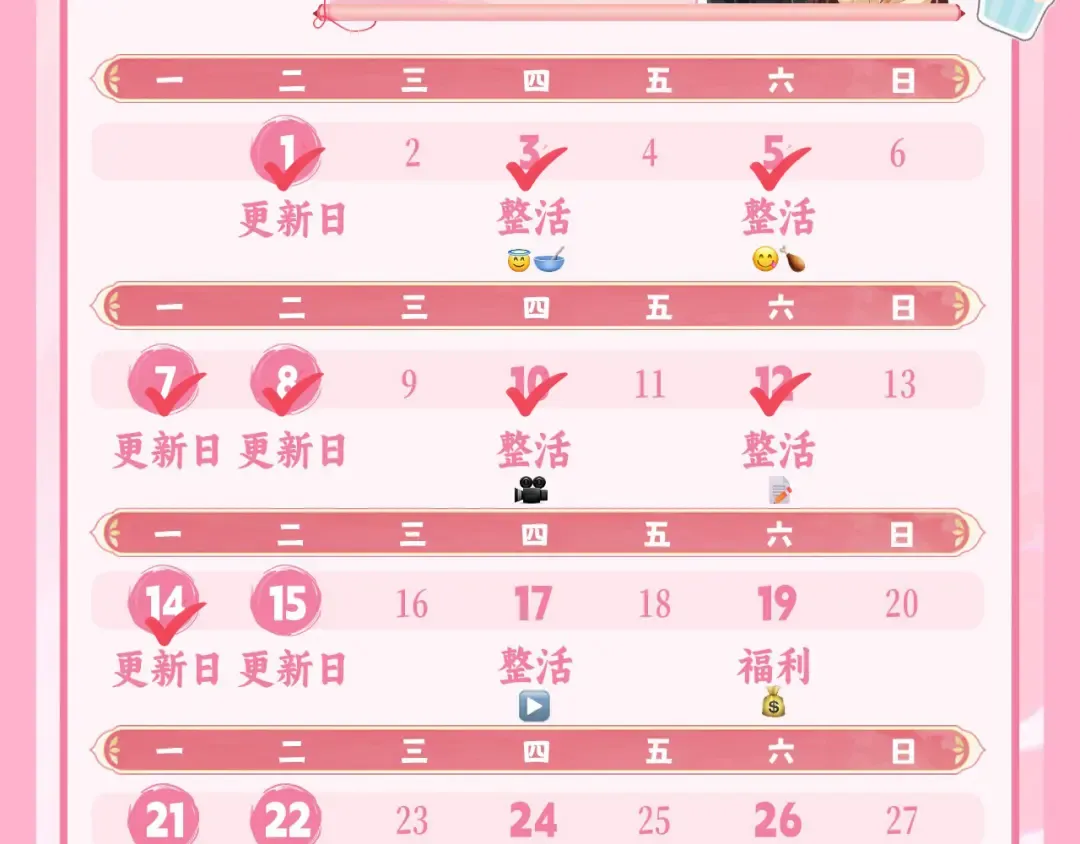 第192话 速来速来！ 第115页
