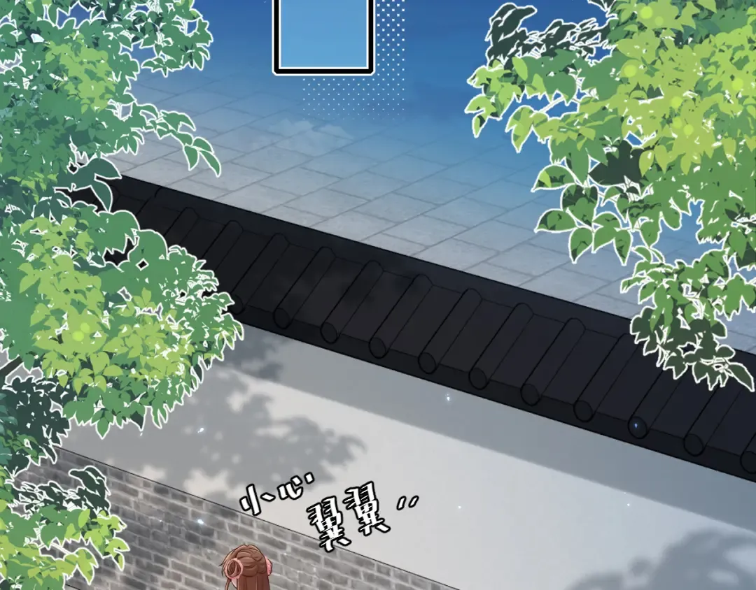 第193话 小七，那个人你认得吗？ 第6页