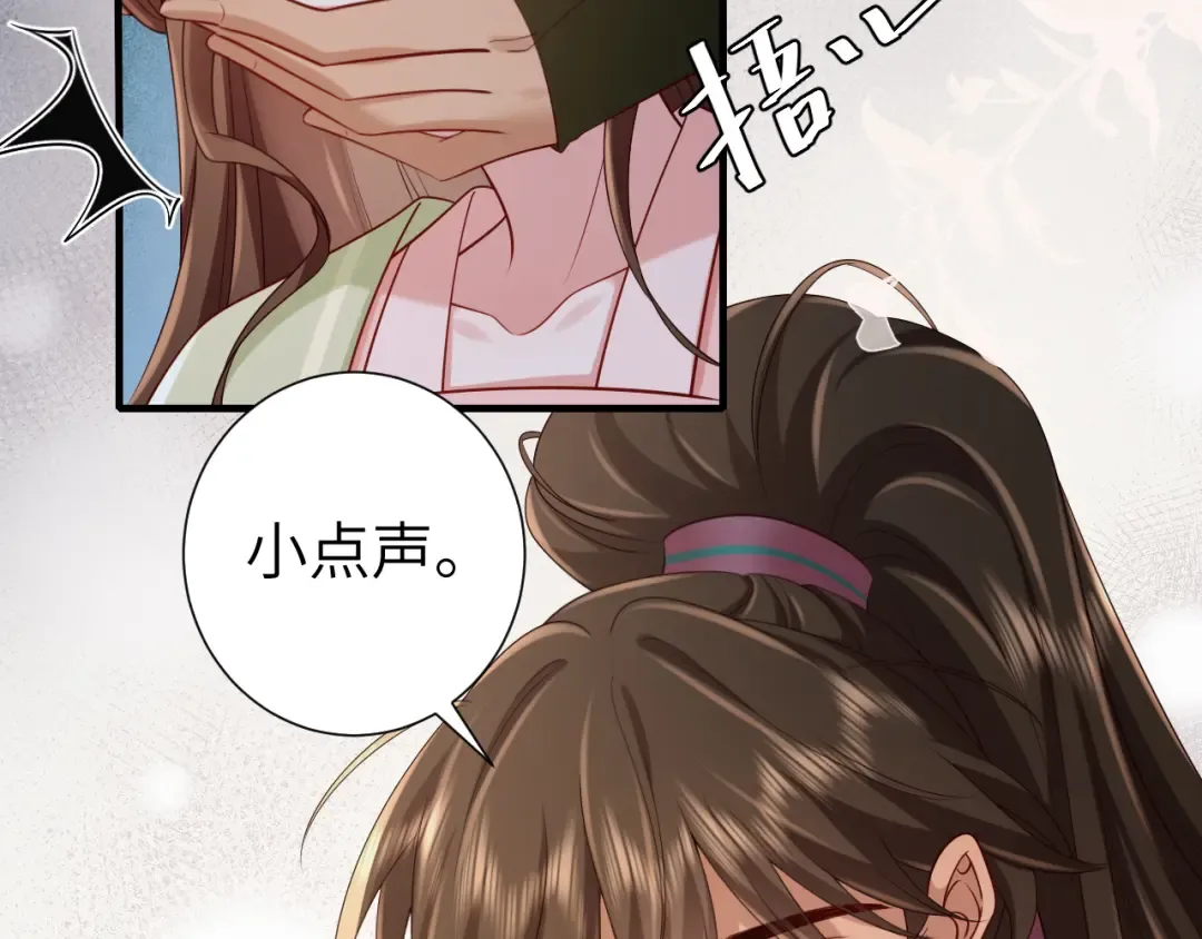 第193话 小七，那个人你认得吗？ 第10页