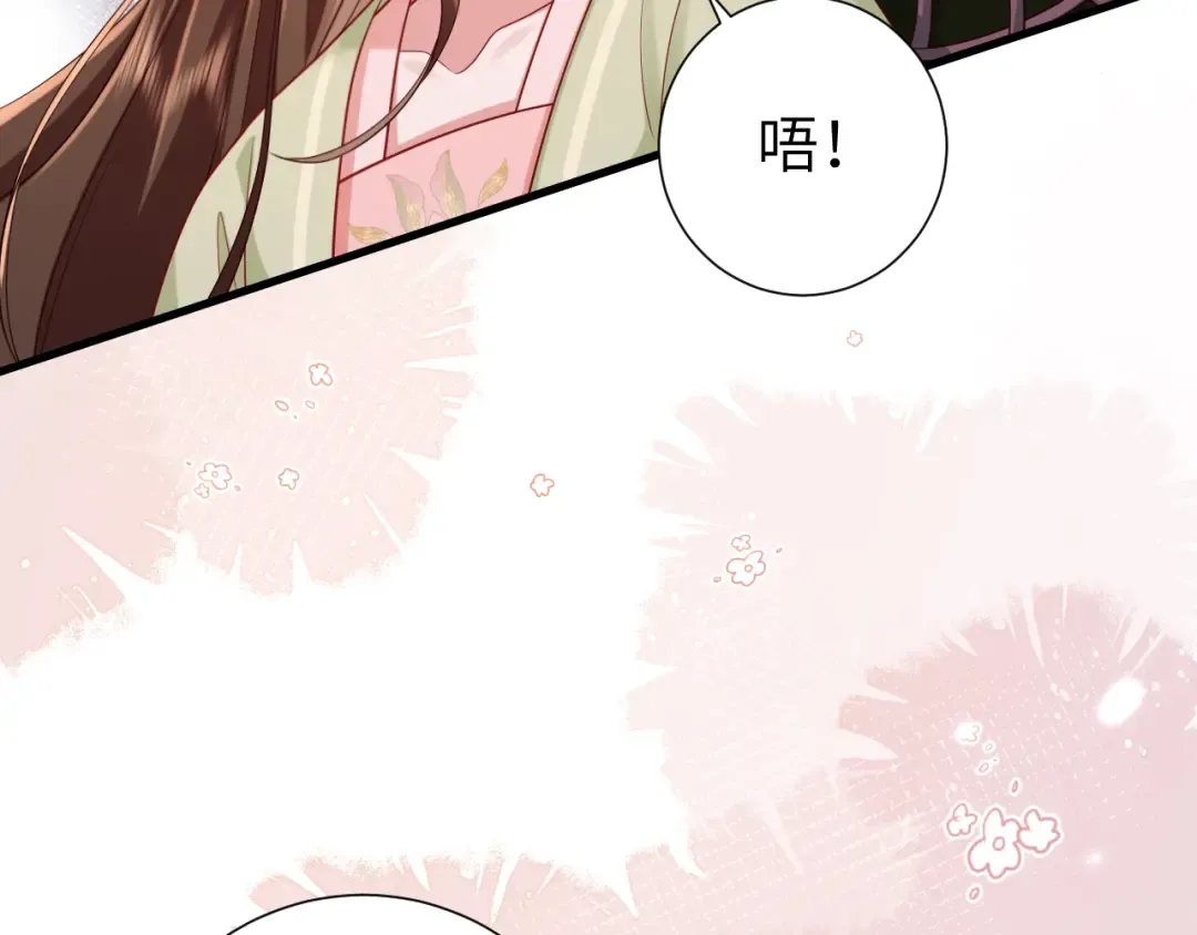 第193话 小七，那个人你认得吗？ 第12页