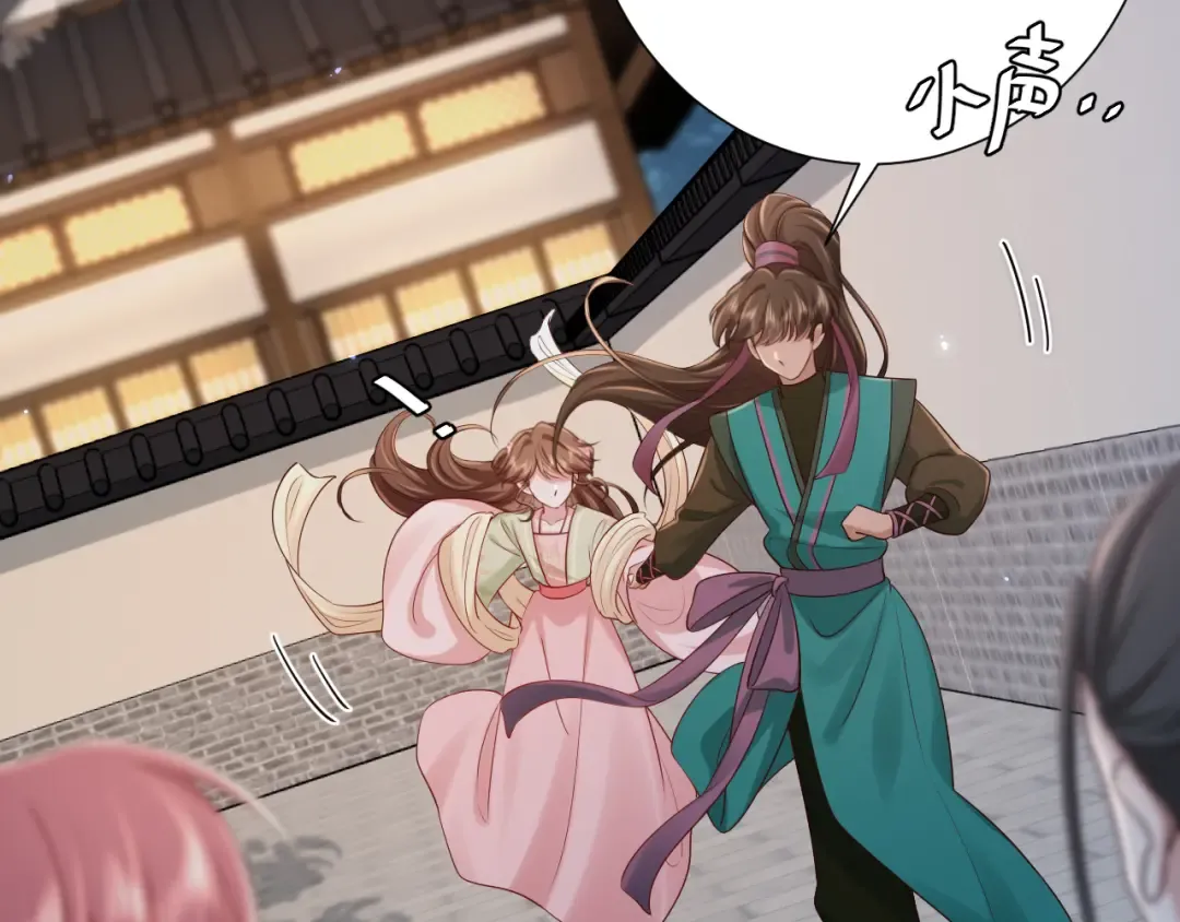 第193话 小七，那个人你认得吗？ 第14页