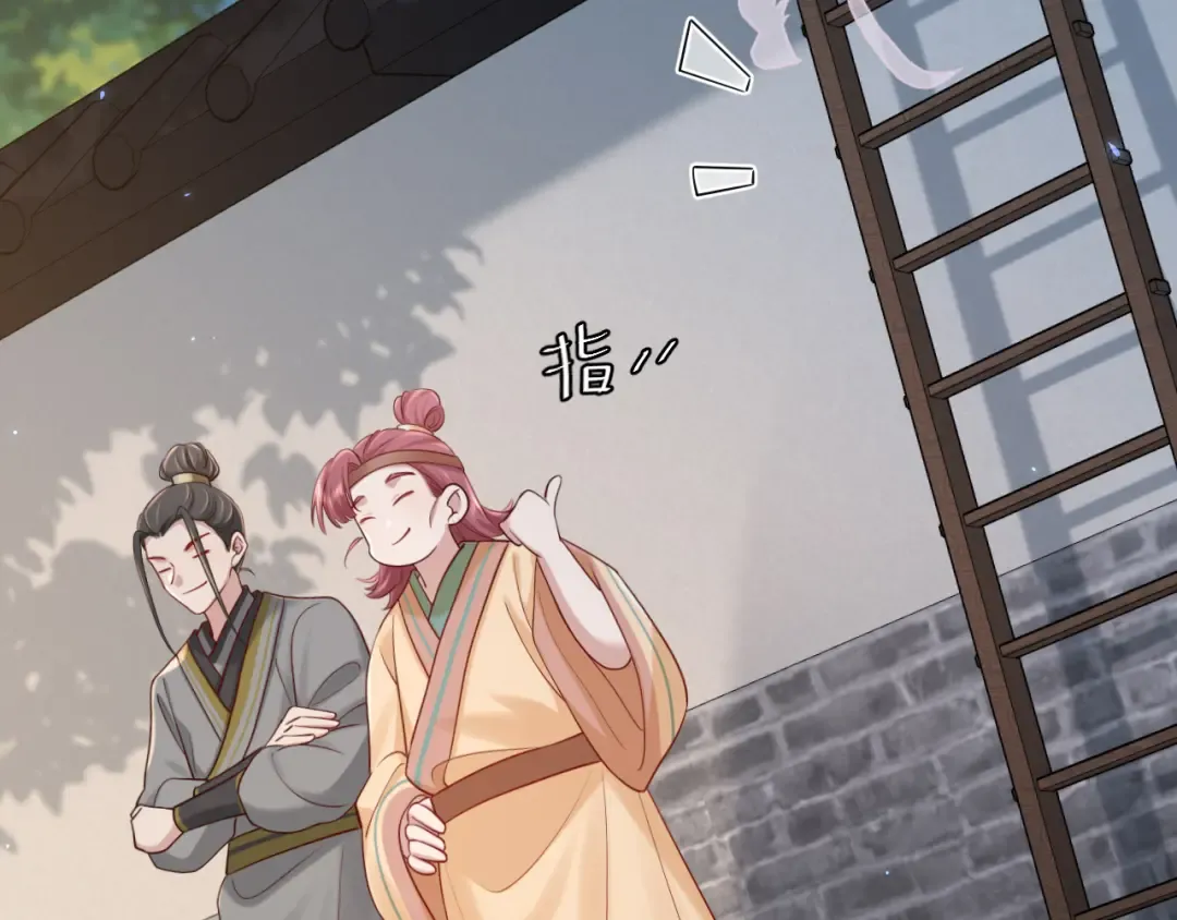 第193话 小七，那个人你认得吗？ 第18页