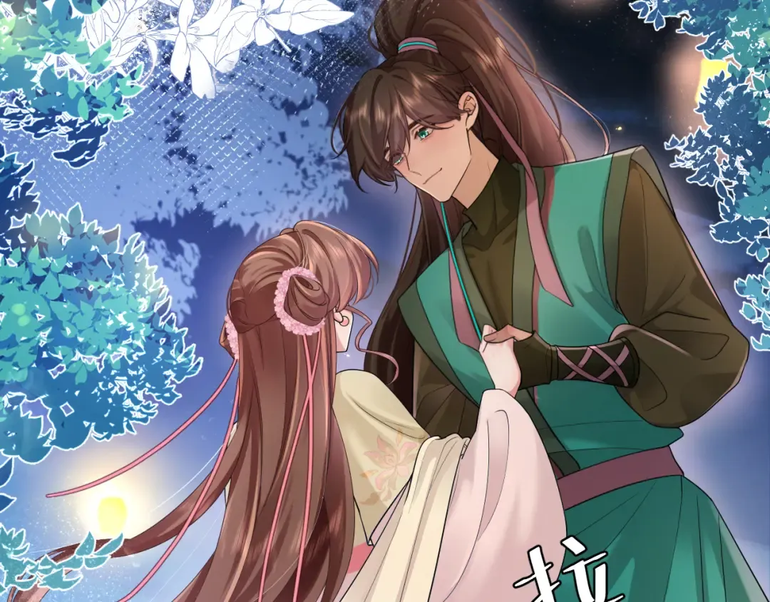 第193话 小七，那个人你认得吗？ 第36页