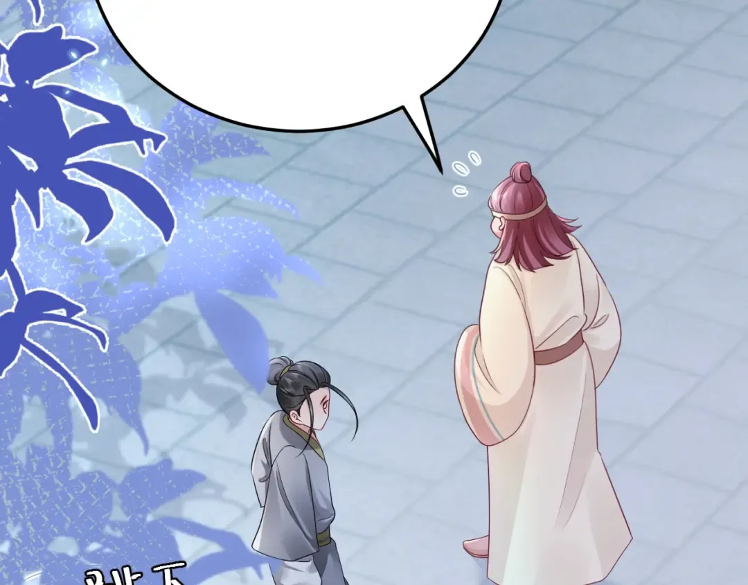 第193话 小七，那个人你认得吗？ 第60页