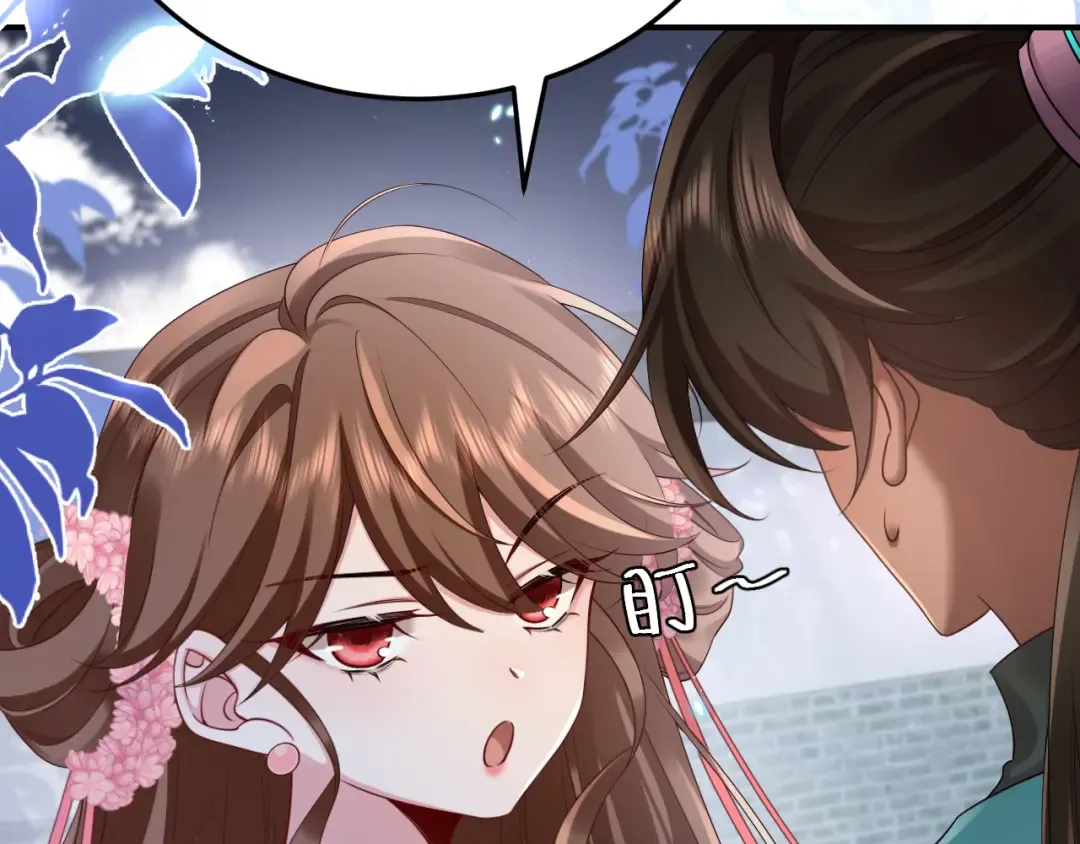 第193话 小七，那个人你认得吗？ 第67页