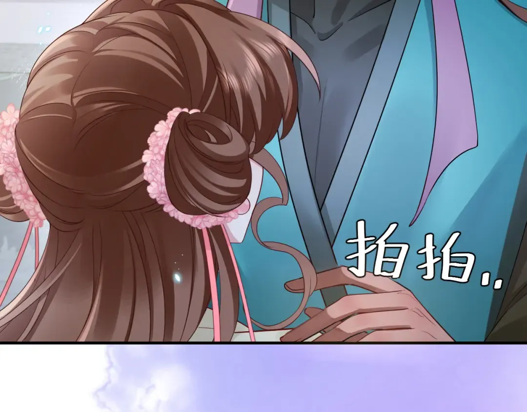 第193话 小七，那个人你认得吗？ 第73页