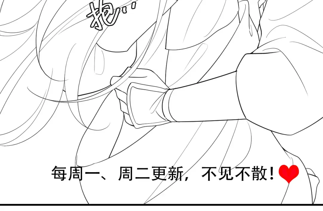 第193话 小七，那个人你认得吗？ 第108页