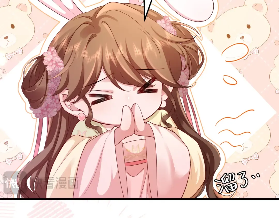 第194话 翊王殿下请自重 第6页