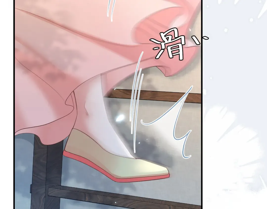 第194话 翊王殿下请自重 第10页