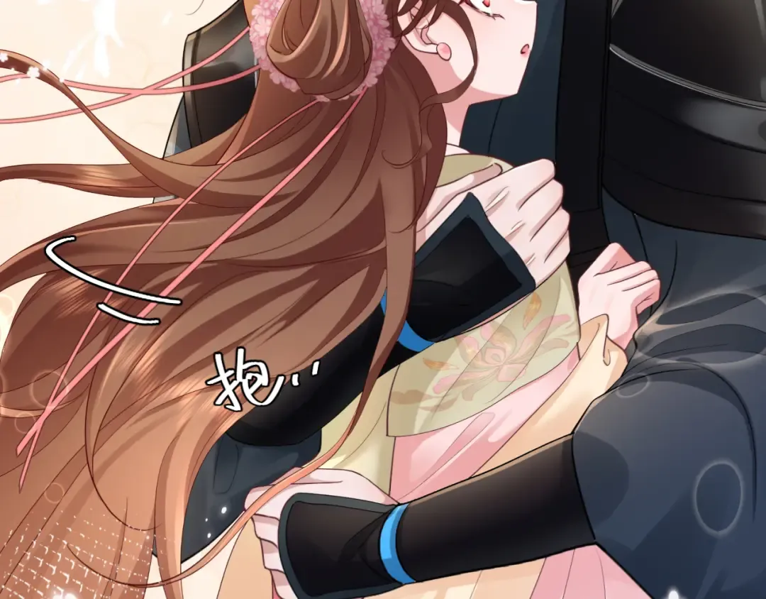 第194话 翊王殿下请自重 第18页