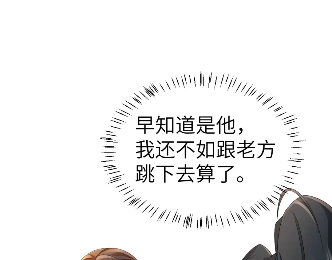 第194话 翊王殿下请自重 第35页