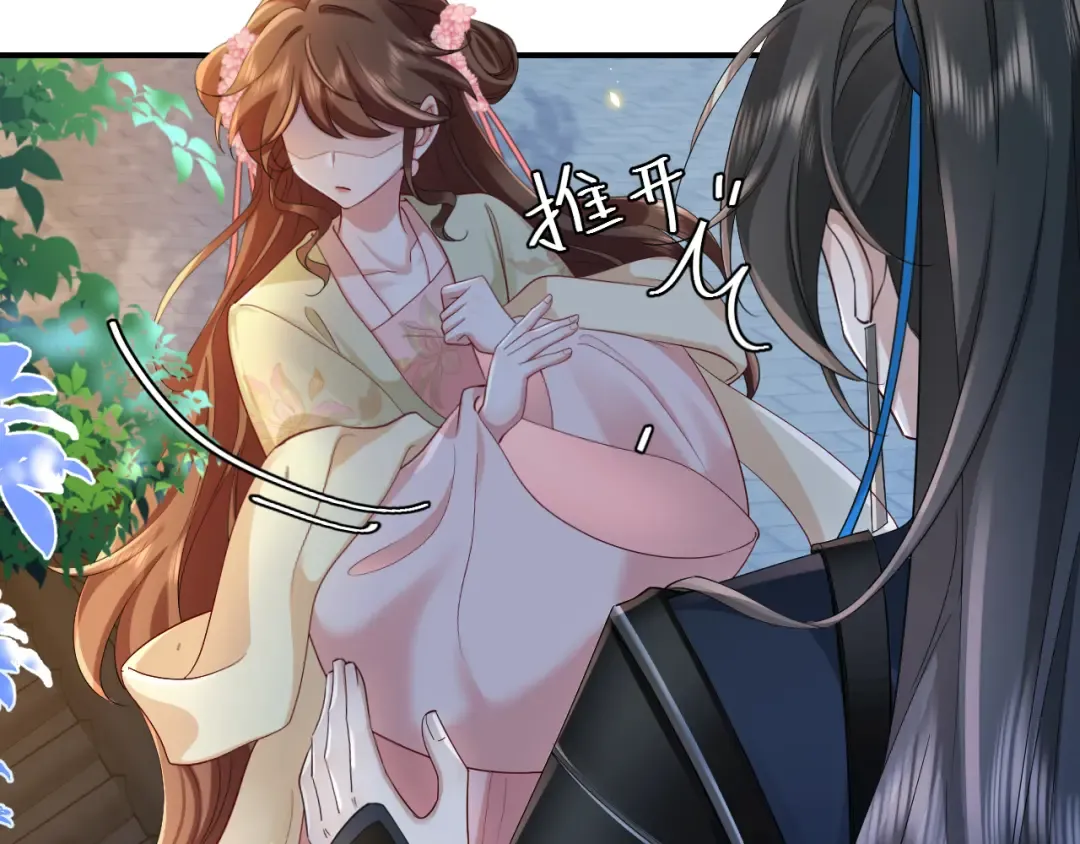 第194话 翊王殿下请自重 第36页