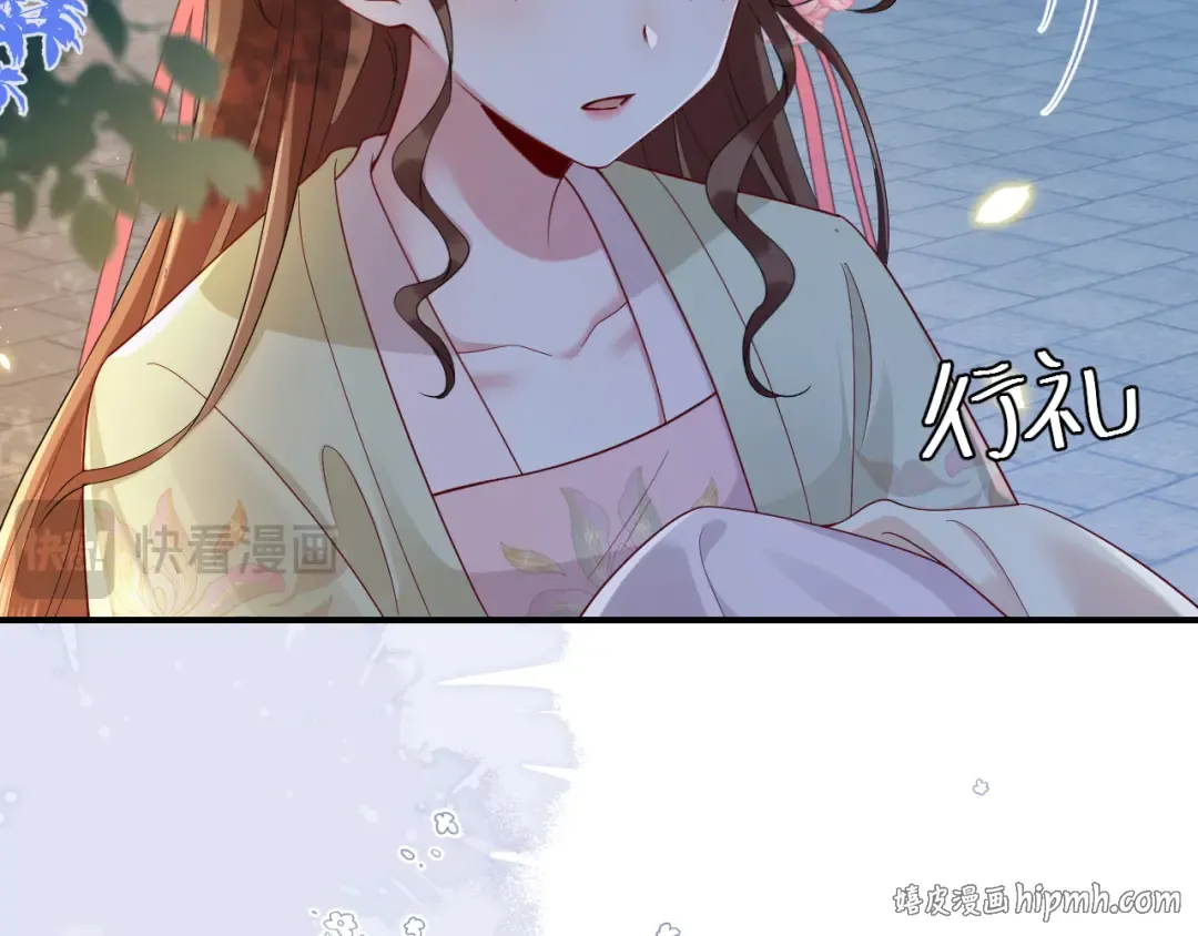 第194话 翊王殿下请自重 第40页