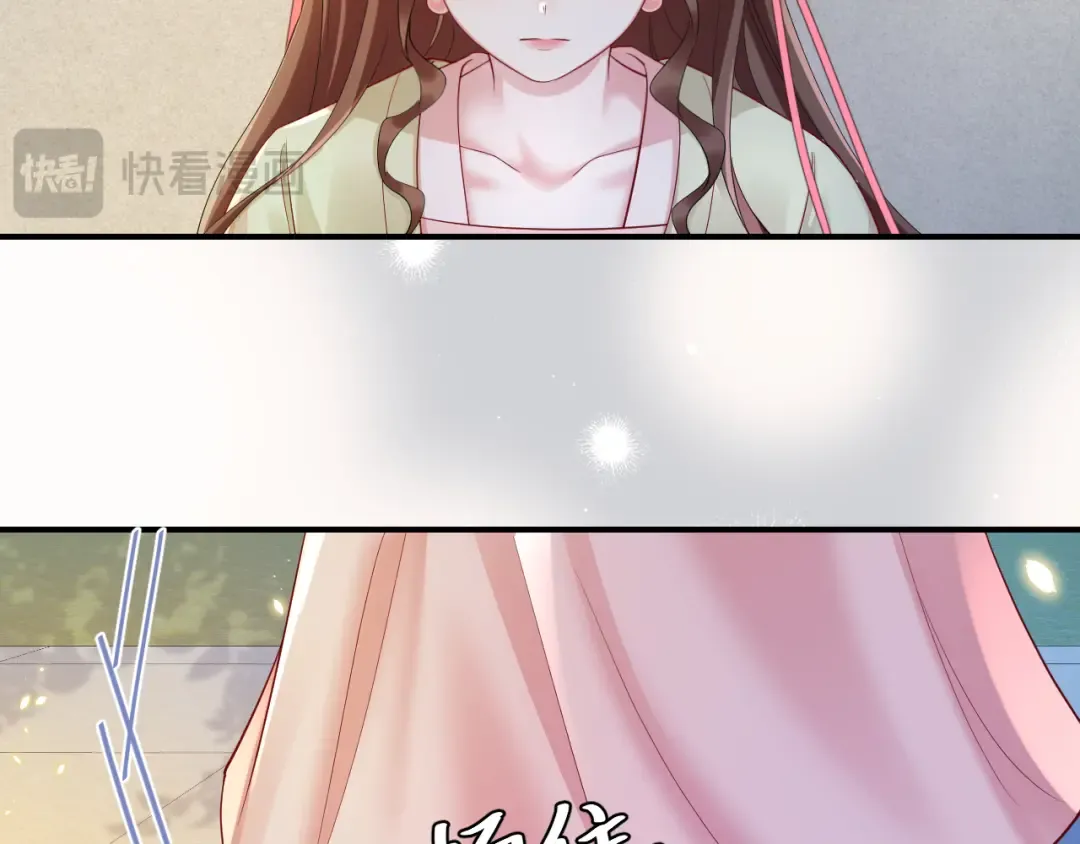 第194话 翊王殿下请自重 第60页
