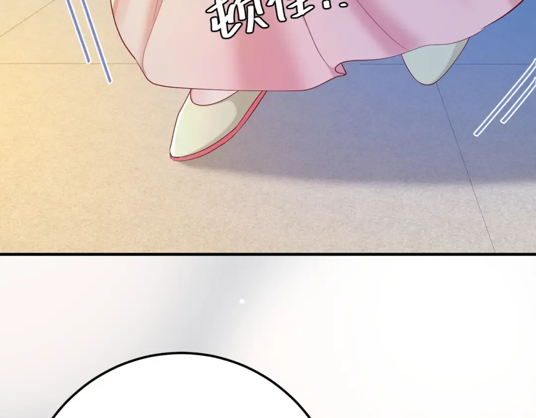 第194话 翊王殿下请自重 第61页