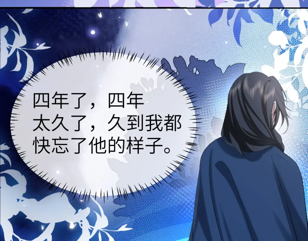 第194话 翊王殿下请自重 第84页