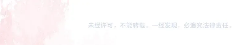 第194话 翊王殿下请自重 第107页