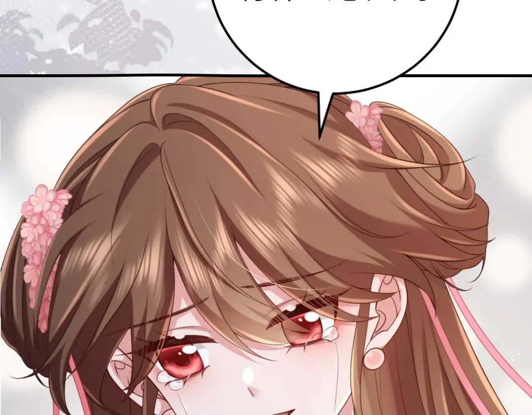 第195话 签名售书？ 第9页