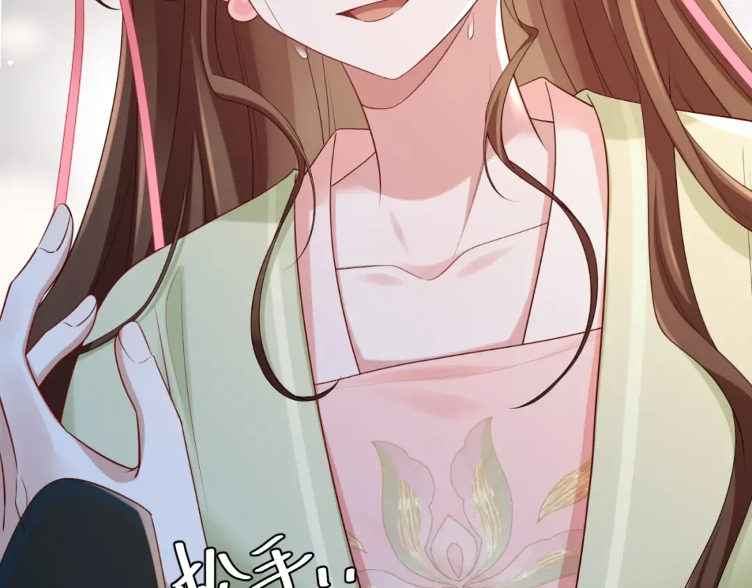 第195话 签名售书？ 第10页