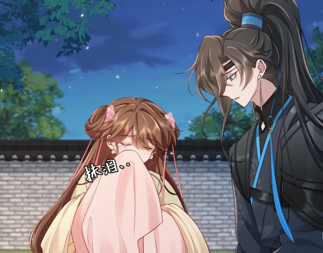 第195话 签名售书？ 第14页