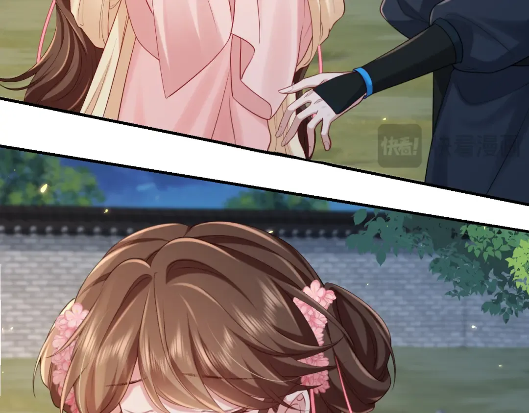 第195话 签名售书？ 第15页