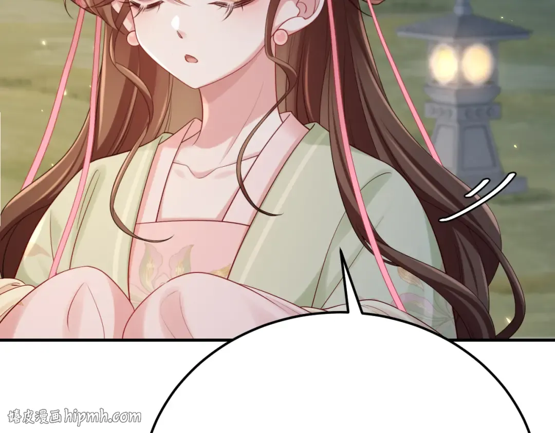 第195话 签名售书？ 第16页