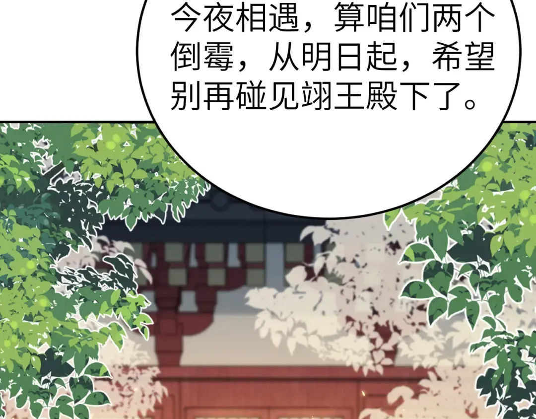 第195话 签名售书？ 第17页