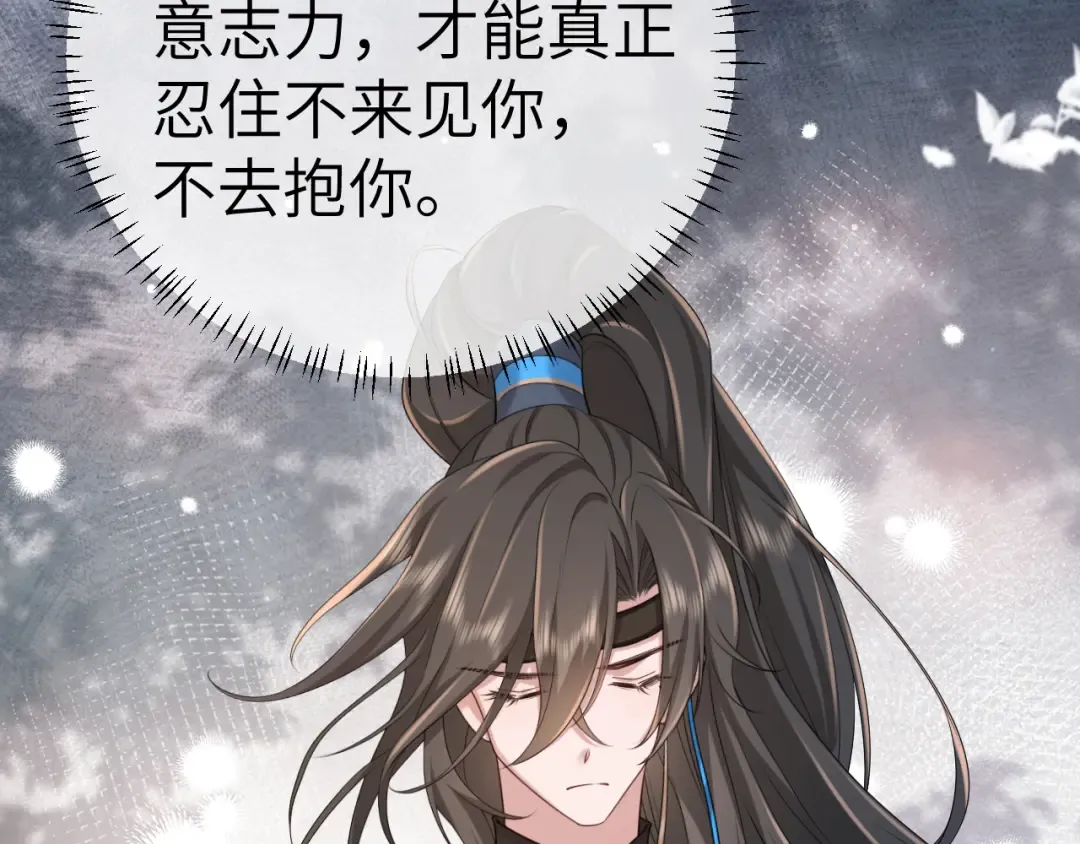 第195话 签名售书？ 第22页