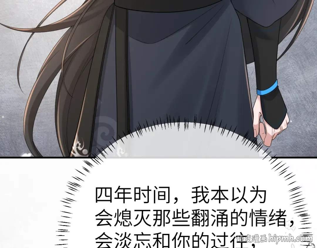 第195话 签名售书？ 第24页