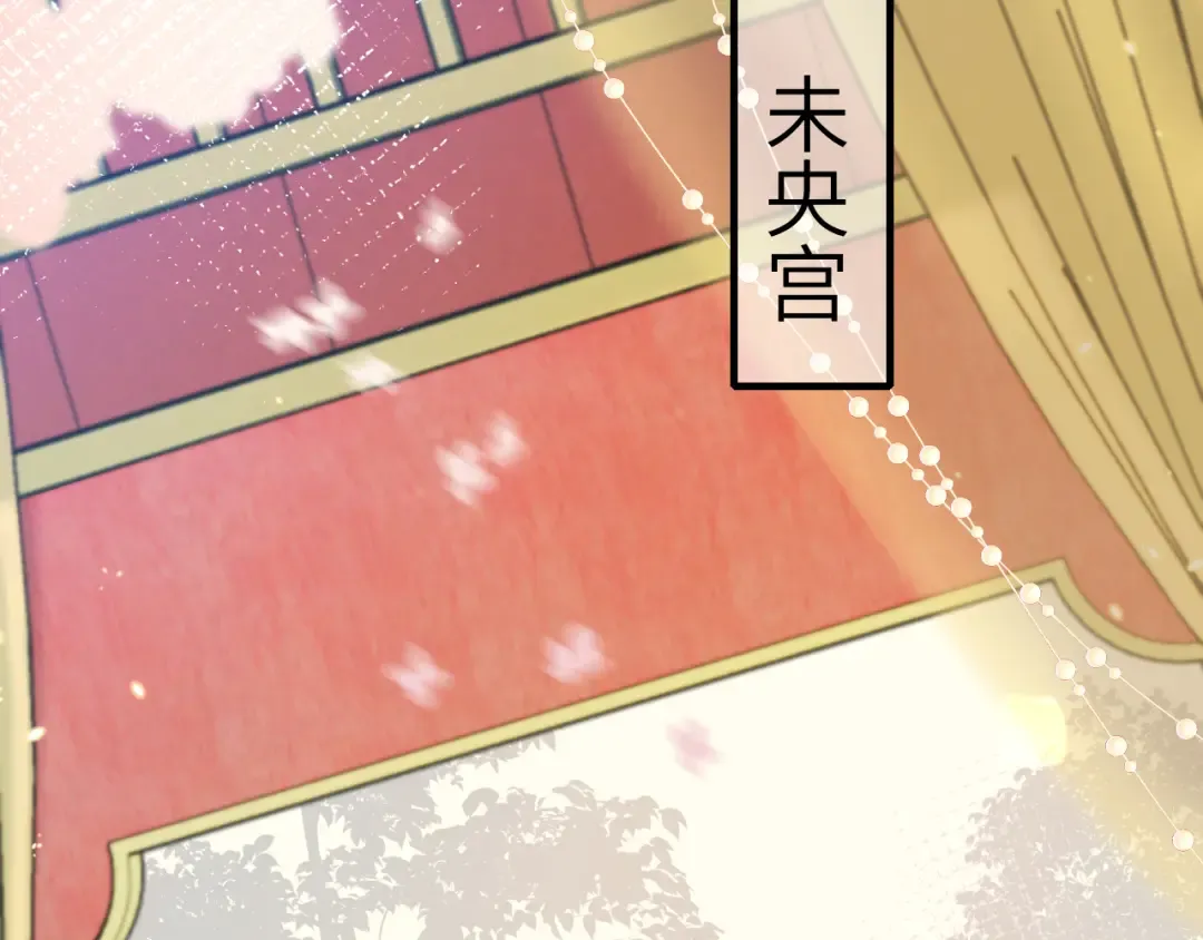 第195话 签名售书？ 第33页