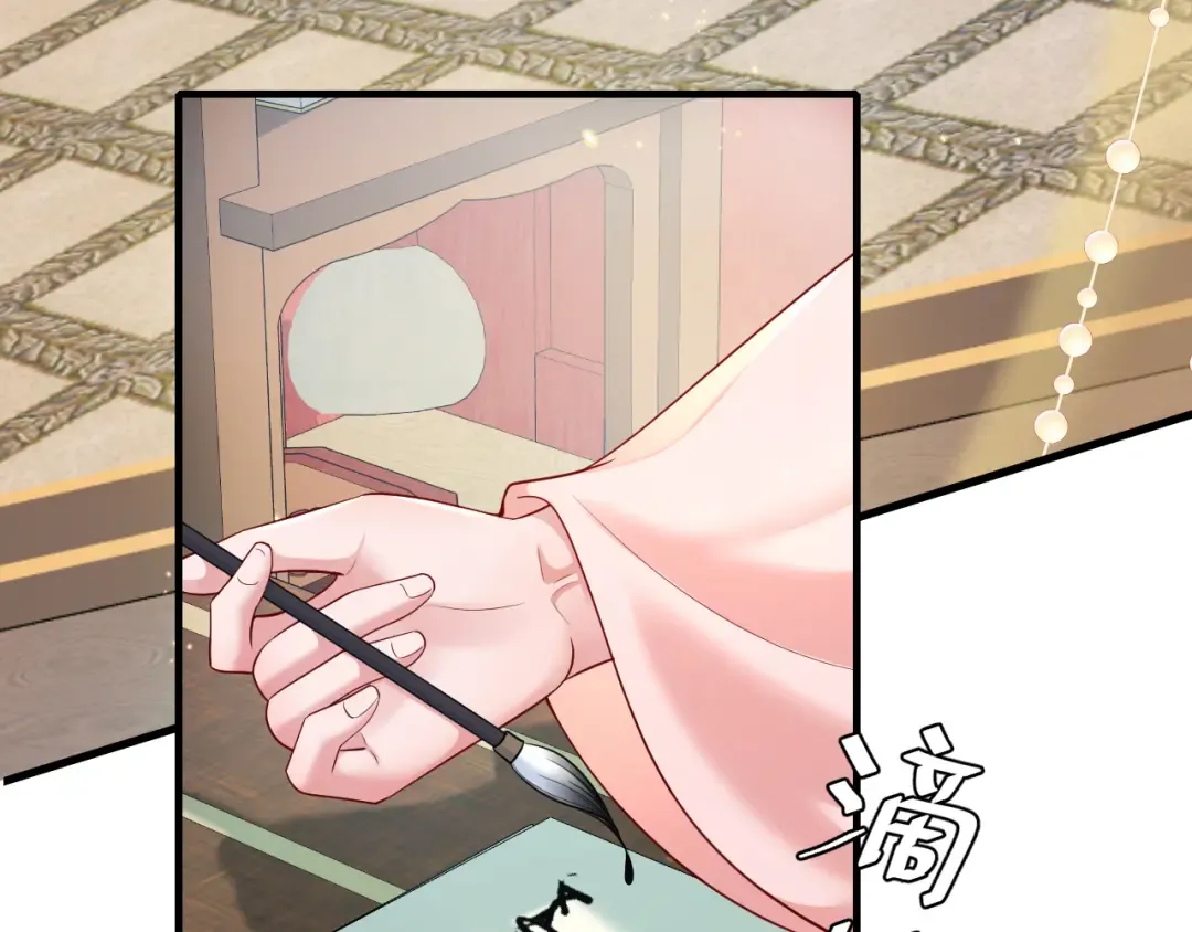 第195话 签名售书？ 第36页