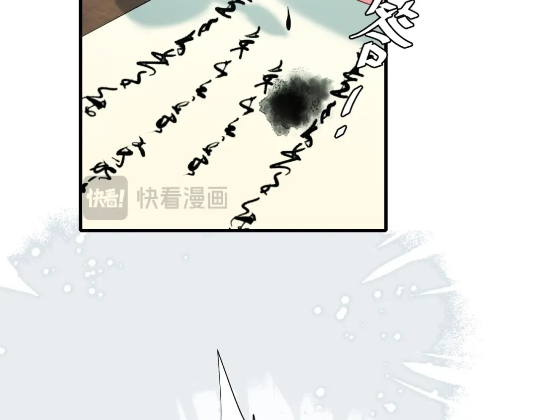 第195话 签名售书？ 第37页