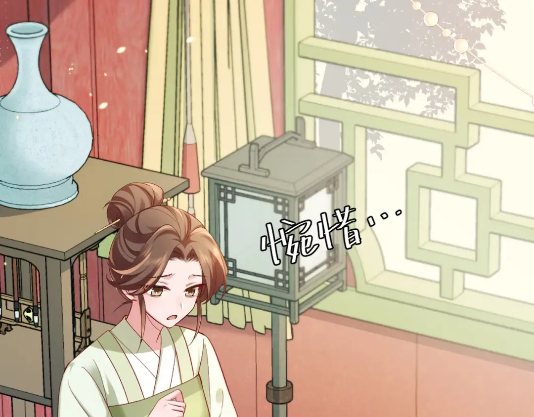 第195话 签名售书？ 第42页