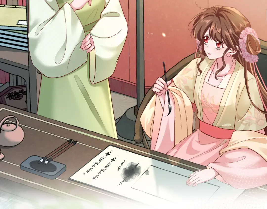 第195话 签名售书？ 第43页