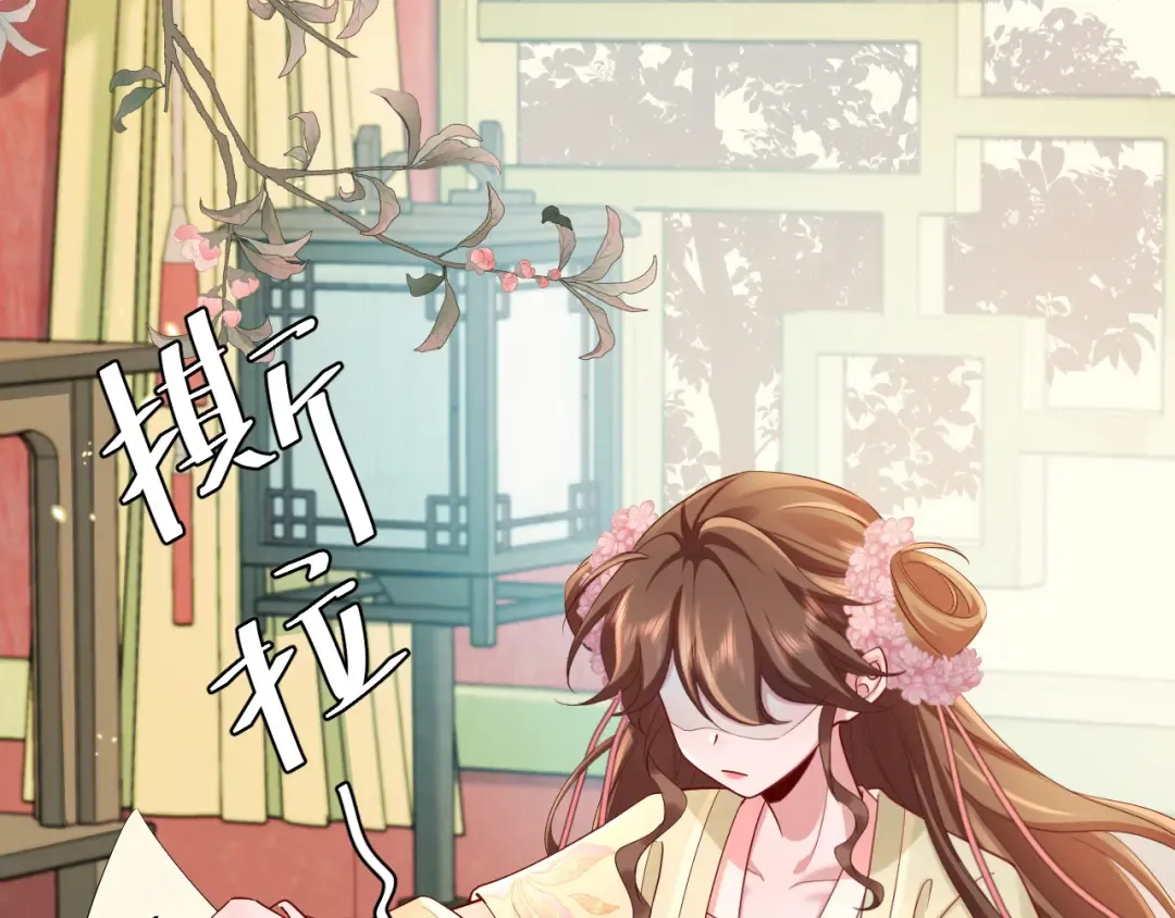 第195话 签名售书？ 第45页
