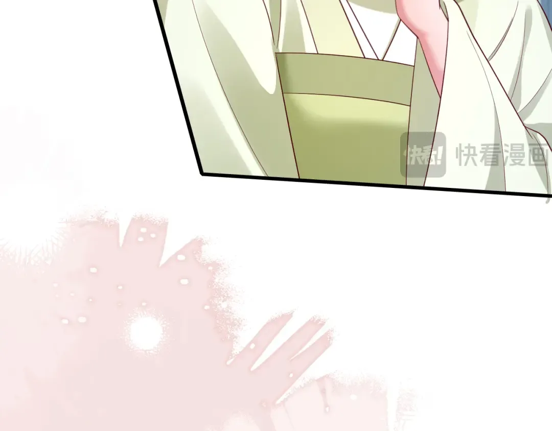 第195话 签名售书？ 第65页
