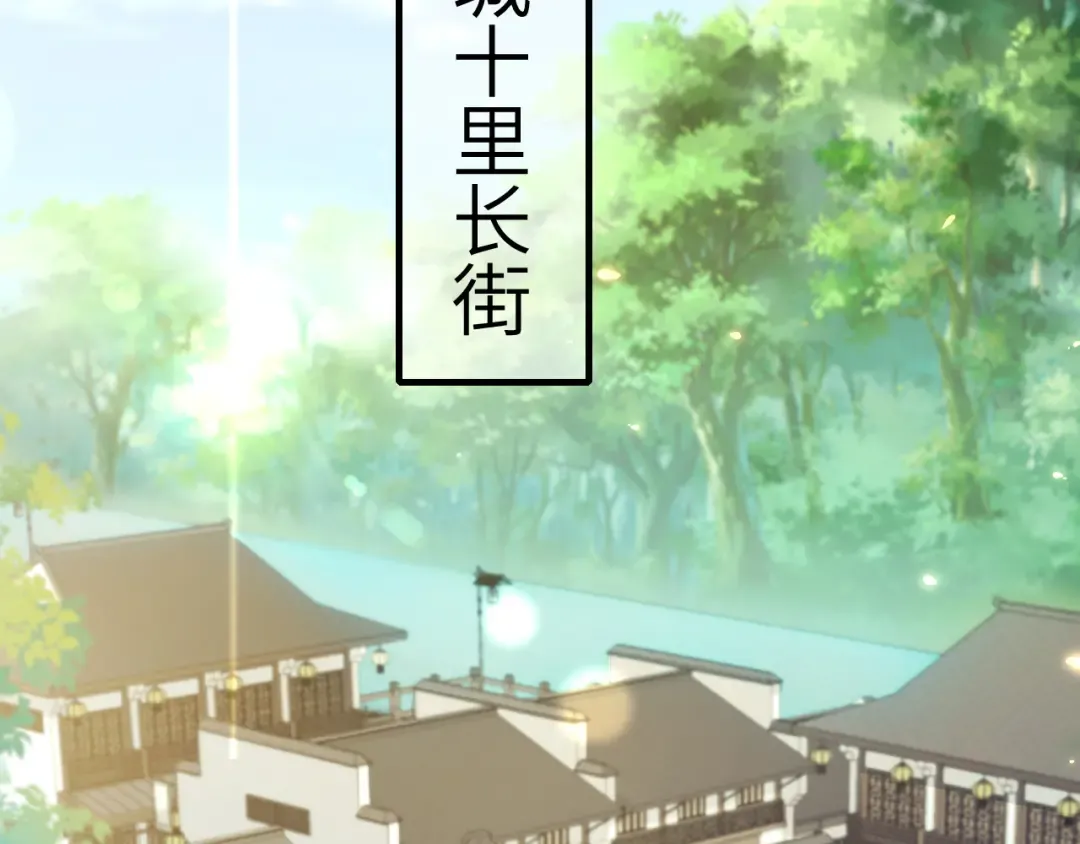 第195话 签名售书？ 第84页