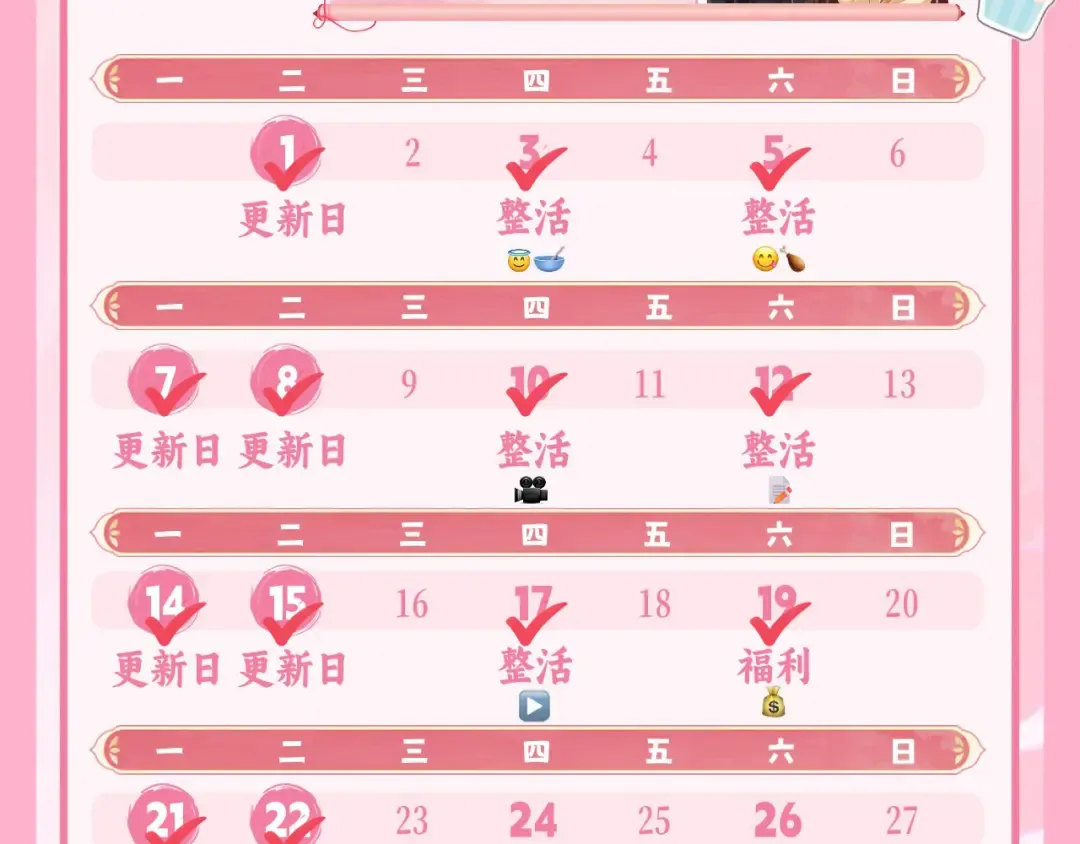 第195话 签名售书？ 第114页