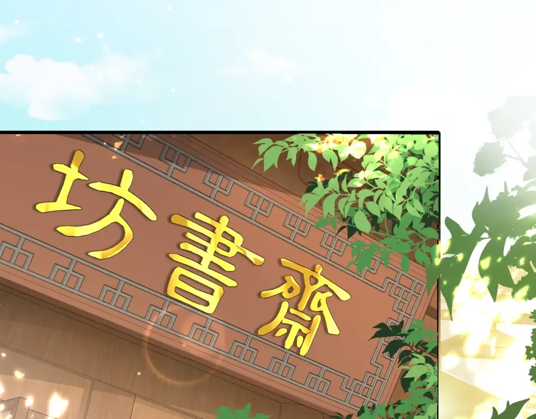 第196话 给我搜！ 第5页
