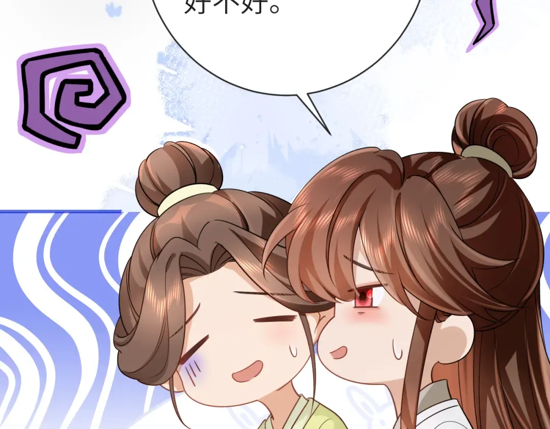 第196话 给我搜！ 第15页