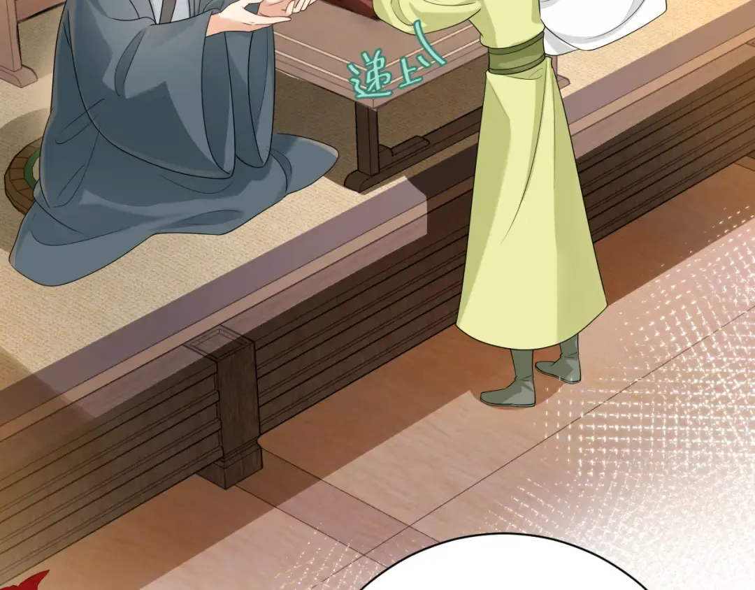 第196话 给我搜！ 第26页