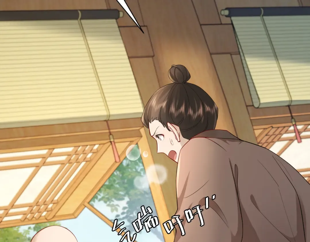 第196话 给我搜！ 第38页