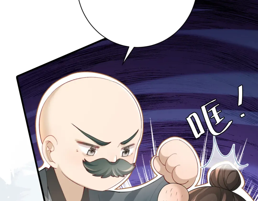 第196话 给我搜！ 第41页