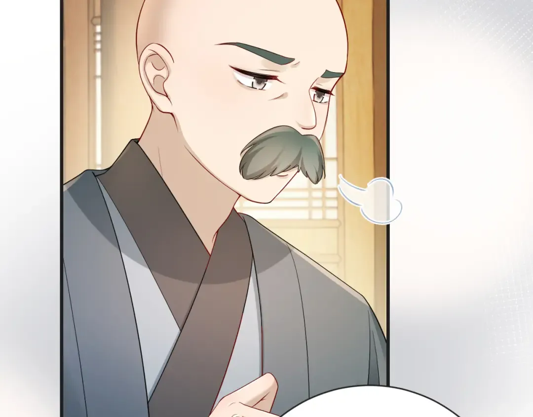 第196话 给我搜！ 第53页