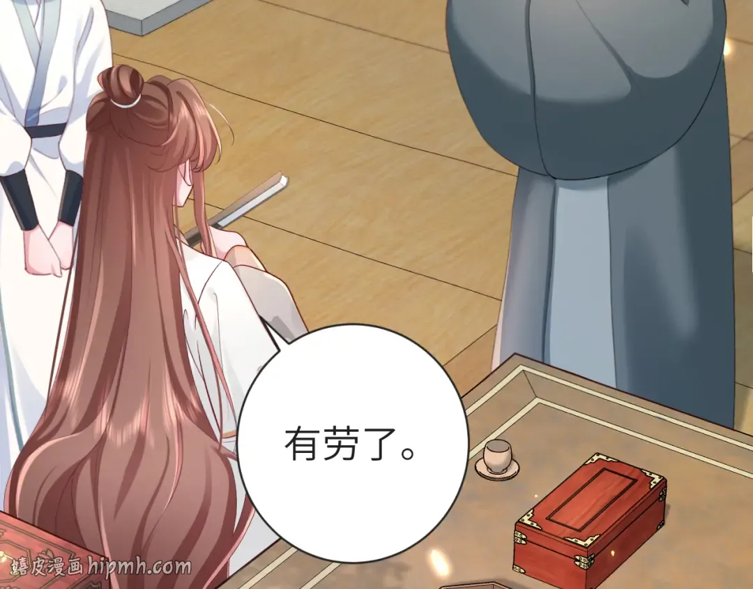 第196话 给我搜！ 第56页