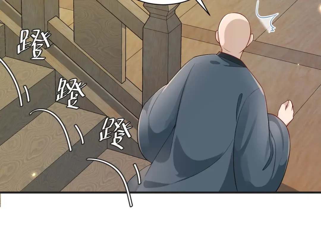第196话 给我搜！ 第61页