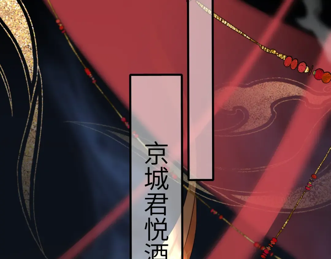 第196话 给我搜！ 第75页