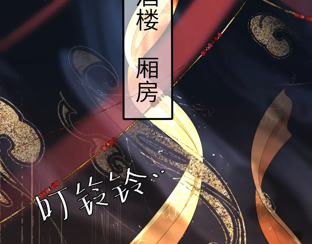 第196话 给我搜！ 第76页